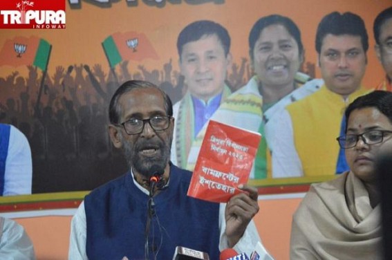 ‘Left Front will give only 1% DA at each phase’ : Alleged BJP against Left Front Manifesto’s Promise of Annual Twice-DA ‘Left Front will give only 1% DA at each phase’ : Alleged BJP against Left Front Manifesto’s Promise of Annual Twice-DA